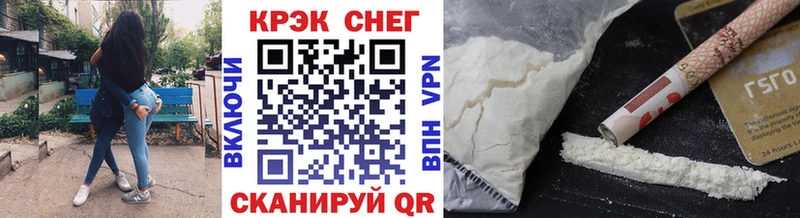 Где продают наркотики Искитим гидра рабочий сайт  МАРИХУАНА  АМФЕТАМИН  Меф  СОЛЬ  ГАШ 