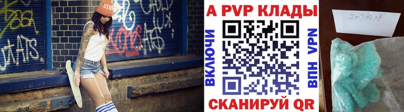 APVP мука  Искитим 