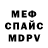 МЕТАДОН белоснежный Tatttoo Man