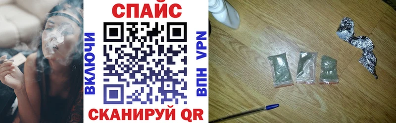 БУТИРАТ Butirat  наркошоп  Искитим 