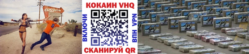 Кокаин Эквадор  Искитим 
