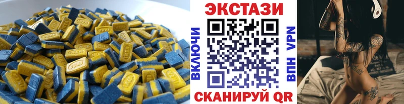 хочу наркоту  Искитим  omg маркетплейс  ЭКСТАЗИ mix 