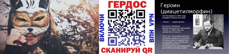 Героин Heroin  дарнет шоп  Искитим 