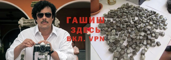 стафф Абинск
