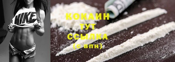 кристаллы Абаза
