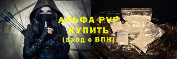 кристаллы Абаза