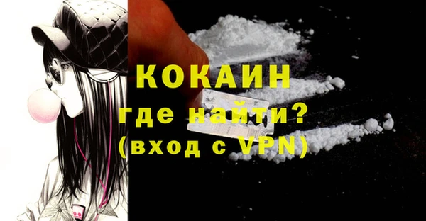 MESCALINE Беслан