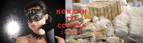 кристаллы Абаза