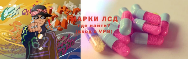 марки lsd Билибино