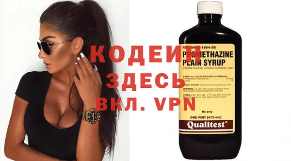 кристаллы Абаза