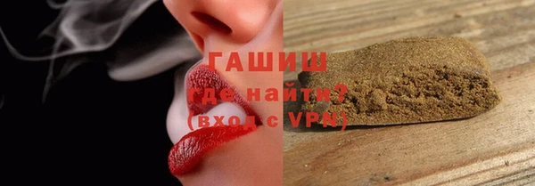 стафф Абинск