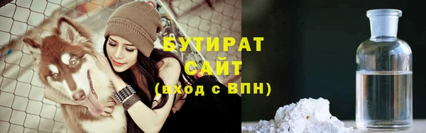 кристаллы Абаза