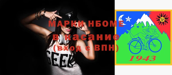 альфа пвп Бикин
