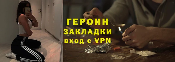 кристаллы Абаза