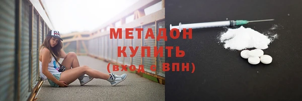 стафф Абинск