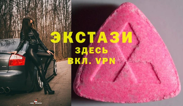 стафф Абинск