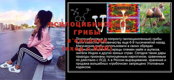 мдма Абдулино