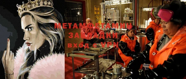 кристаллы Абаза