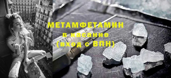 кристаллы Абаза