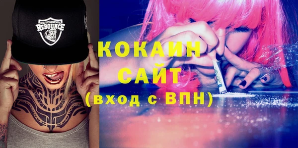 стафф Абинск