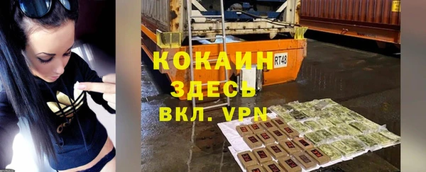 кристаллы Абаза