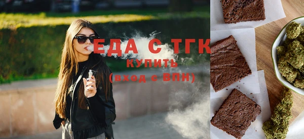 стафф Абинск