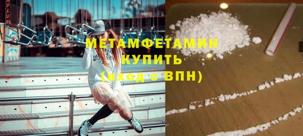 кристаллы Абаза