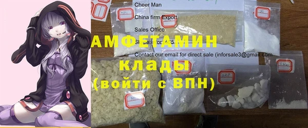 мдма Абдулино