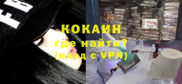альфа пвп Бикин