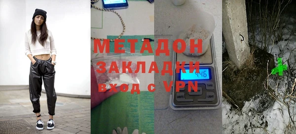 мдма Абдулино