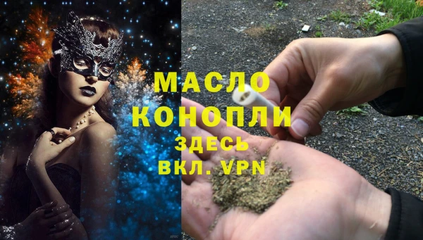 мдма Абдулино