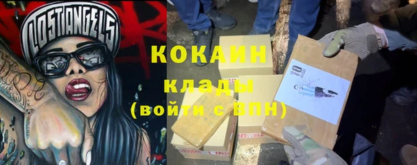 кристаллы Абаза