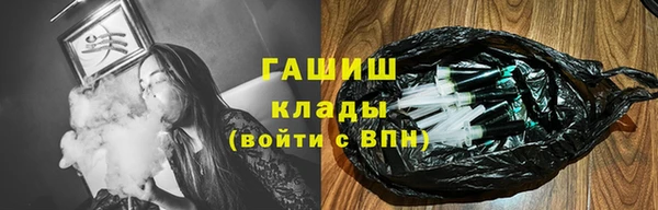 кристаллы Абаза