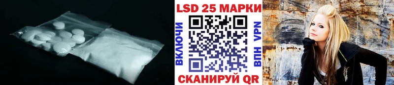 ЛСД экстази кислота Искитим