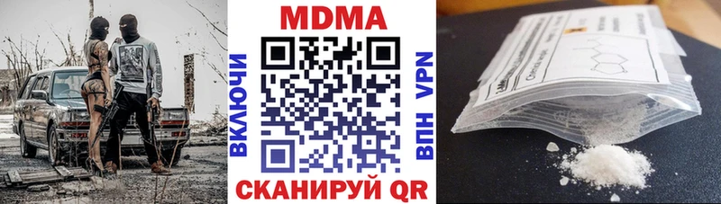 МДМА crystal  что такое   Искитим 