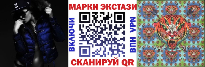 мега вход Искитим Марки 25I-NBOMe 1500мкг